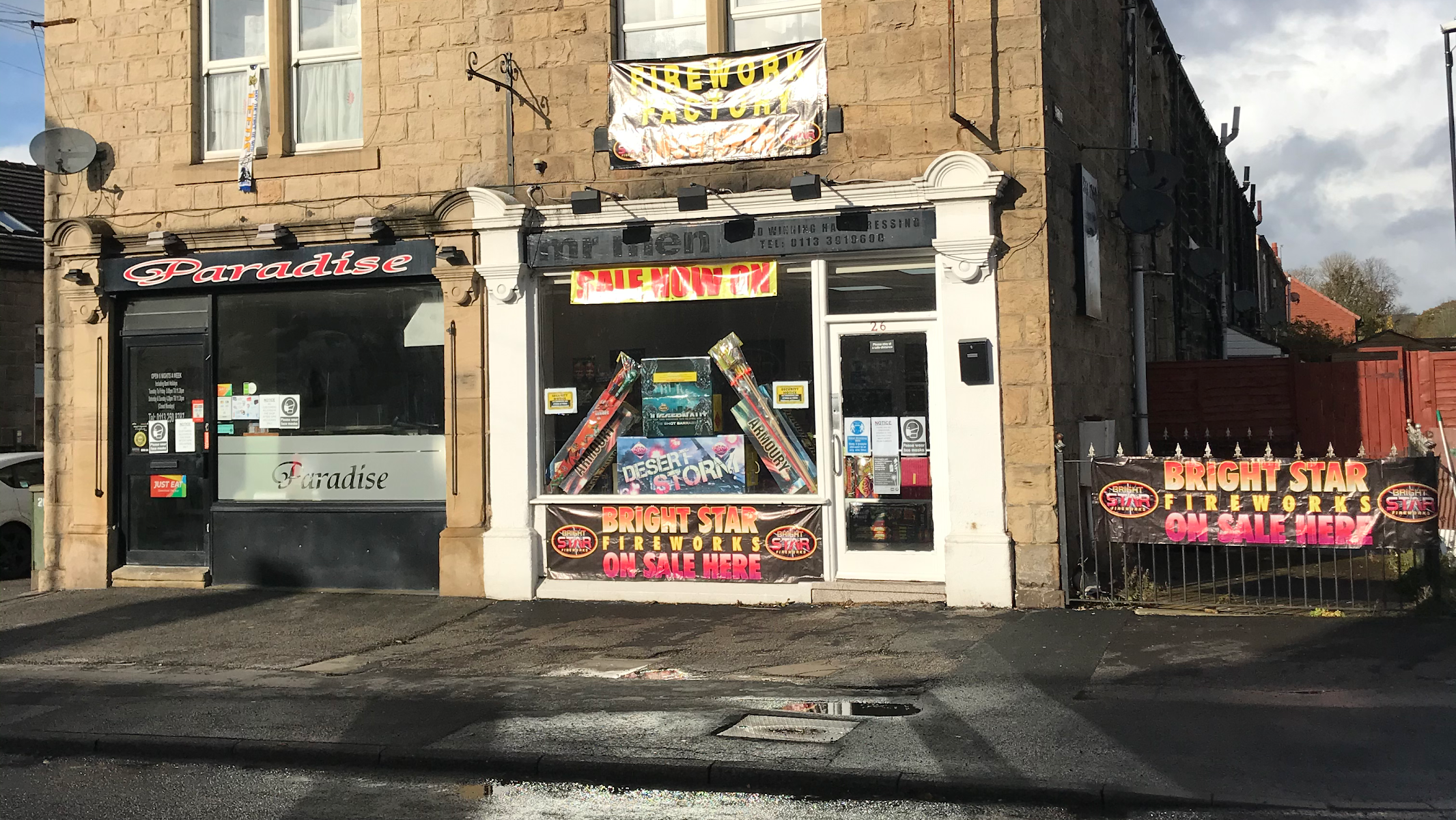 Firework Factory Leeds - Yeadon™