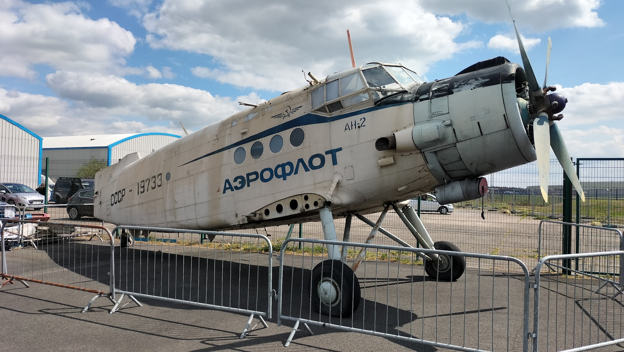 Aviation Park