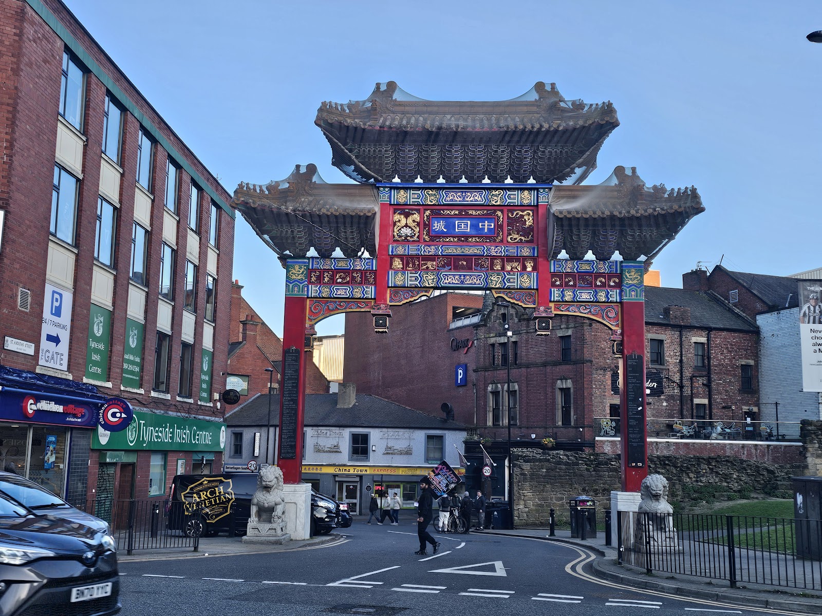 Chinese Arch